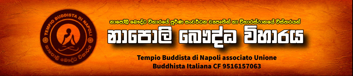 Temple Logo
